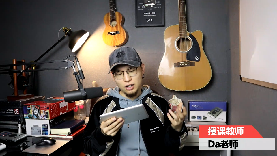 【问问da老师】上篇:高音如何声带闭合?&唱歌时脖子状态&气息怎么练?