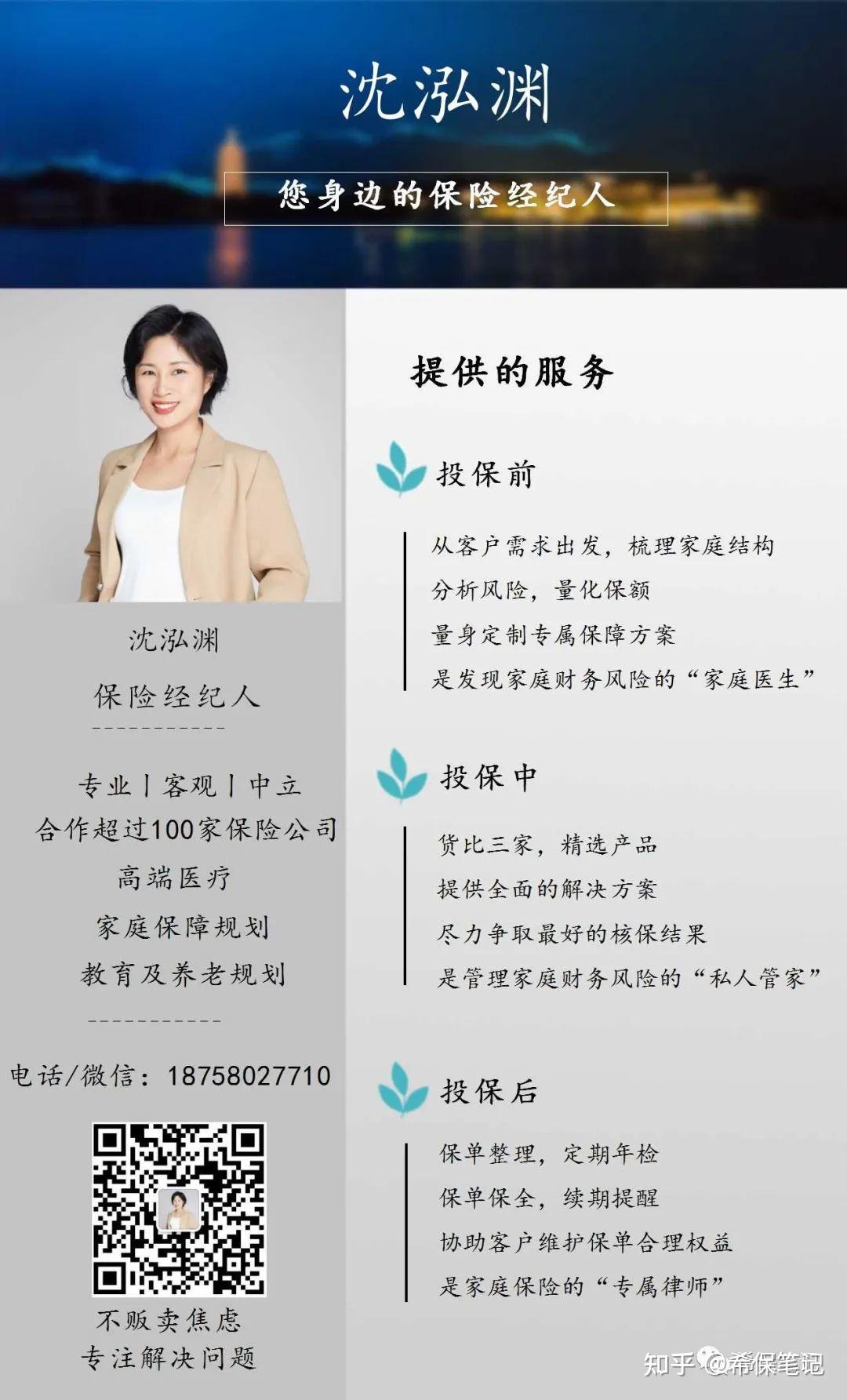 33岁了为什么我从财务转行去做保险经纪人