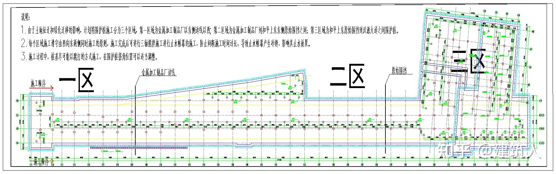 不要告诉别人(何为钻孔灌注桩?简述泥浆护壁钻孔灌注桩的施工过程)钻孔灌注桩泥浆护壁的作用,(图31) 不要告诉别人(何为钻孔灌注桩?简述泥浆护壁钻孔灌注桩的施工过程)钻孔灌注桩泥浆护壁的作用,(图31)