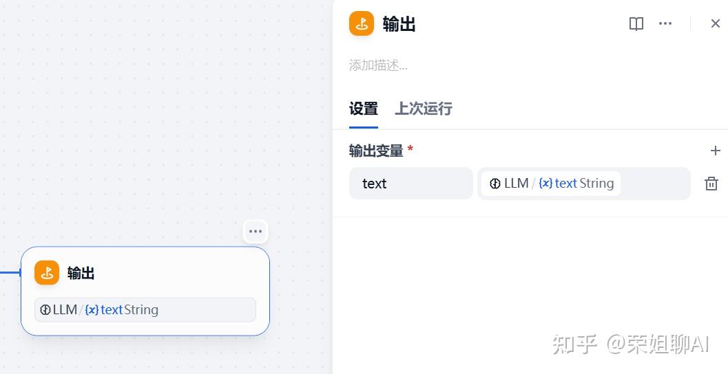 Dify 触发器实战：如何用 LangBot 0代码搭建飞书 AI 机器人 - 知乎