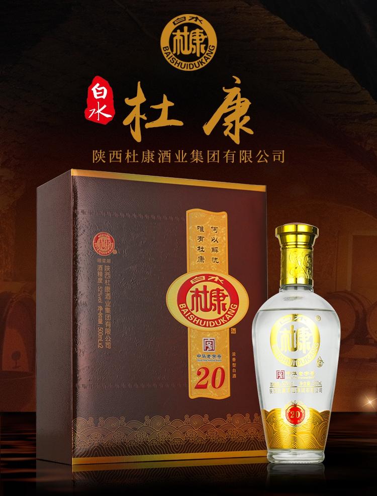 上新▏何以解忧唯有杜康