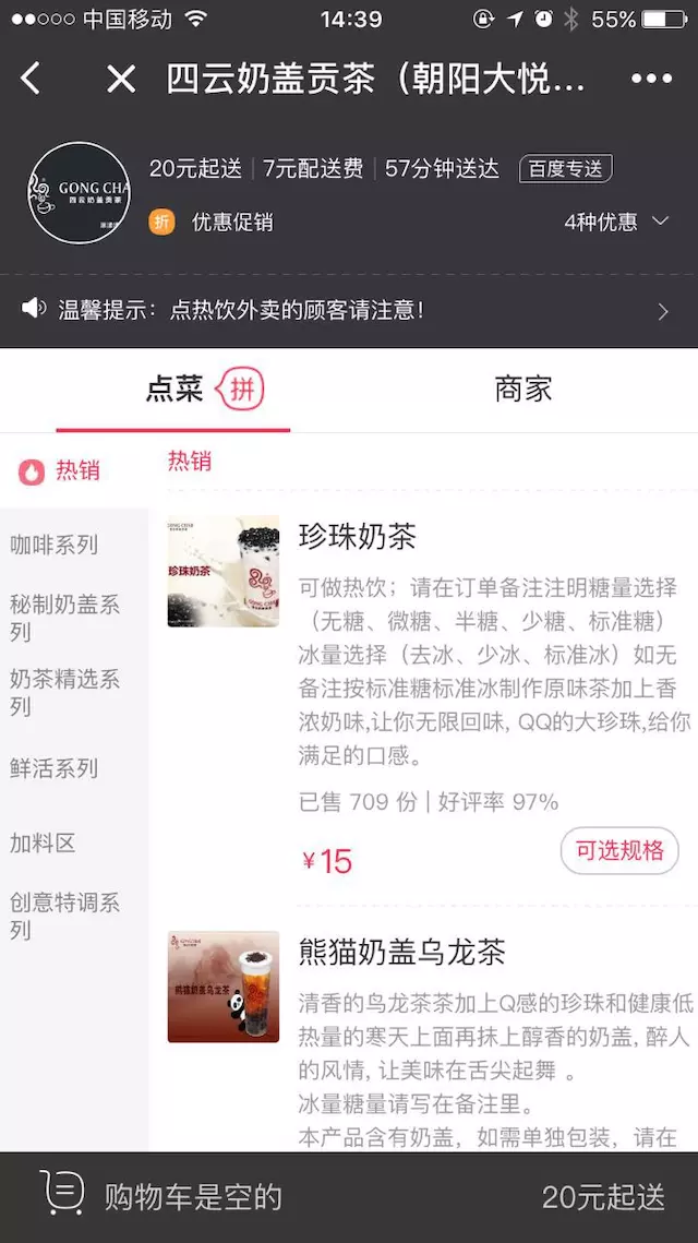 如何评价微信-发现-小程序「微信辟谣助手」?