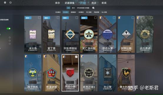 CS2简单认识玩法地图思路以及道具 - 知乎