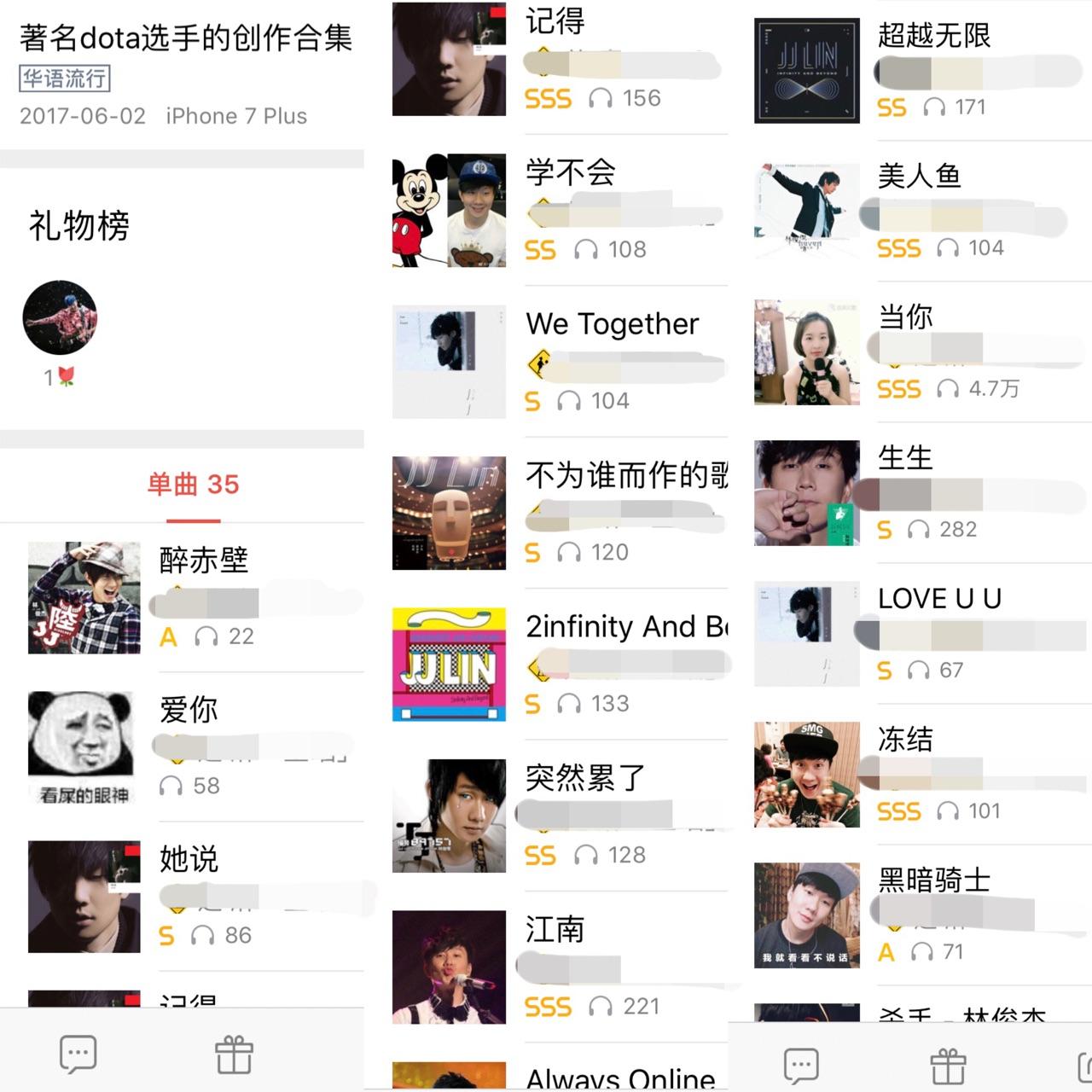 如何评价林俊杰《学不会》专辑中的《不存在的