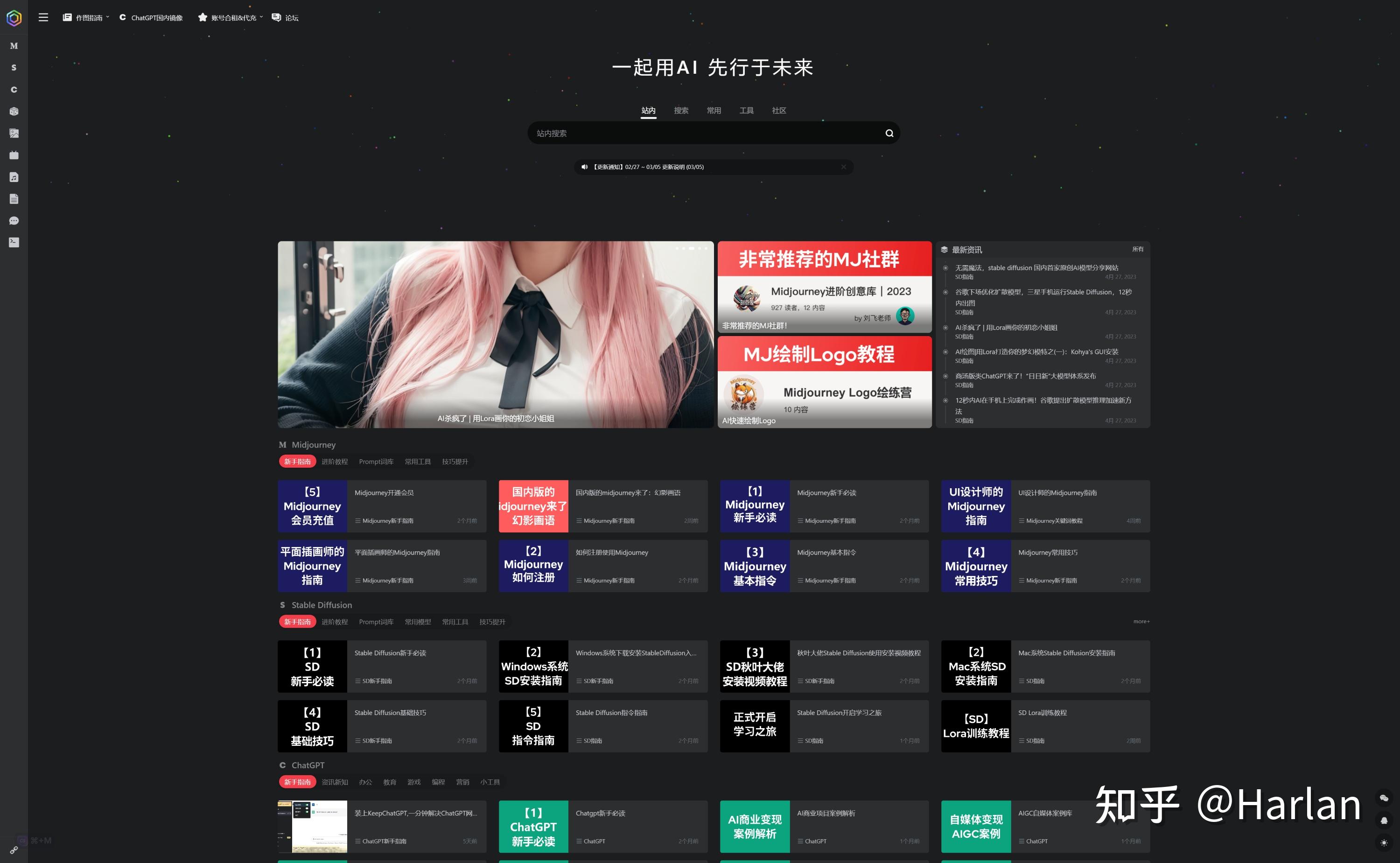 破解AI工具的工作流程密码