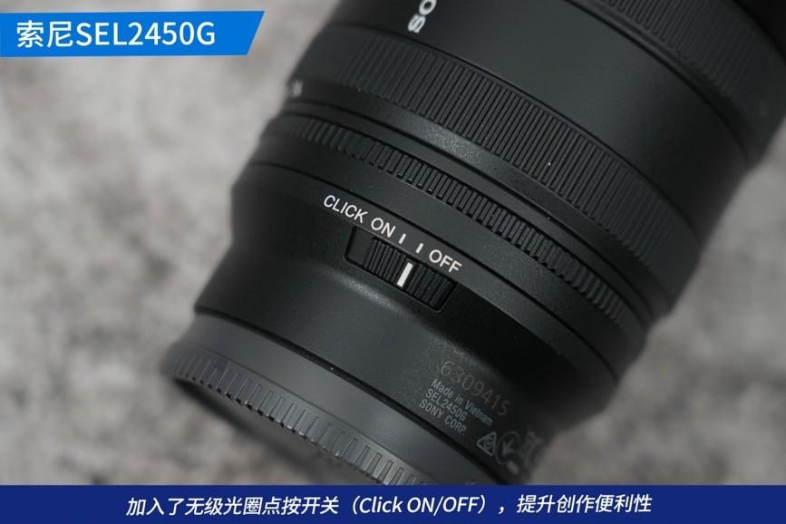 索尼sel2450g定义f28大光圈镜头新标准