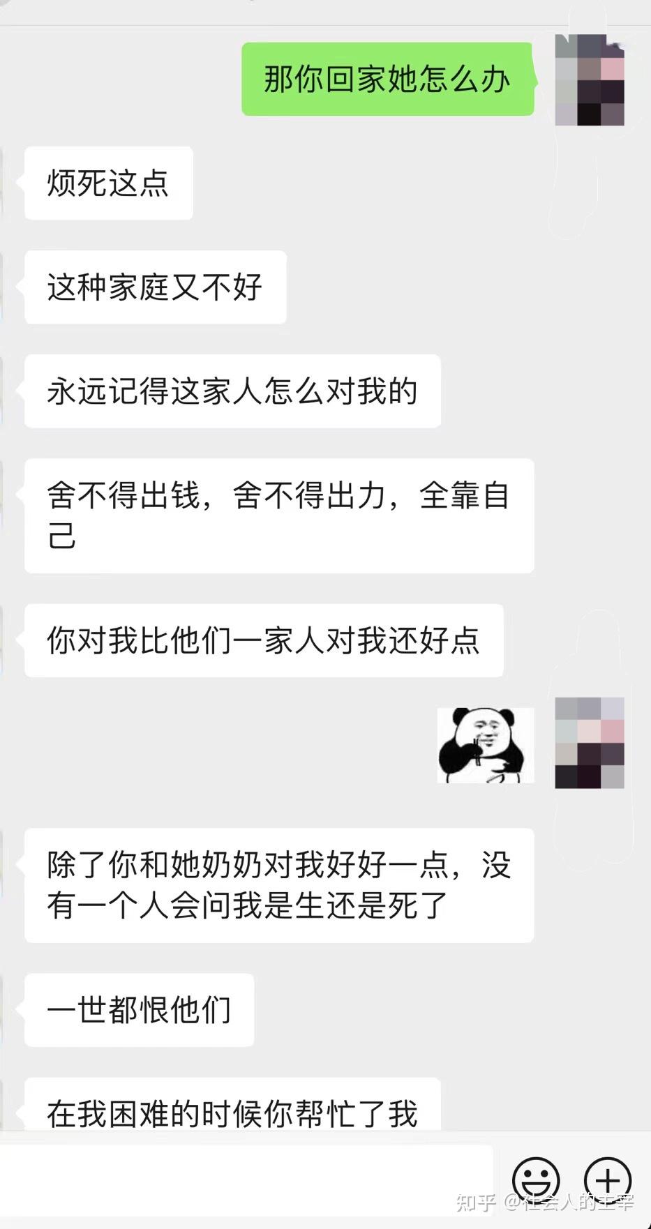 如何判断一个人是否爱你？ 知乎