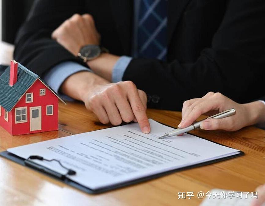 考取二手房估价师证书的作用?报名流程?适合报考人员? - 知乎