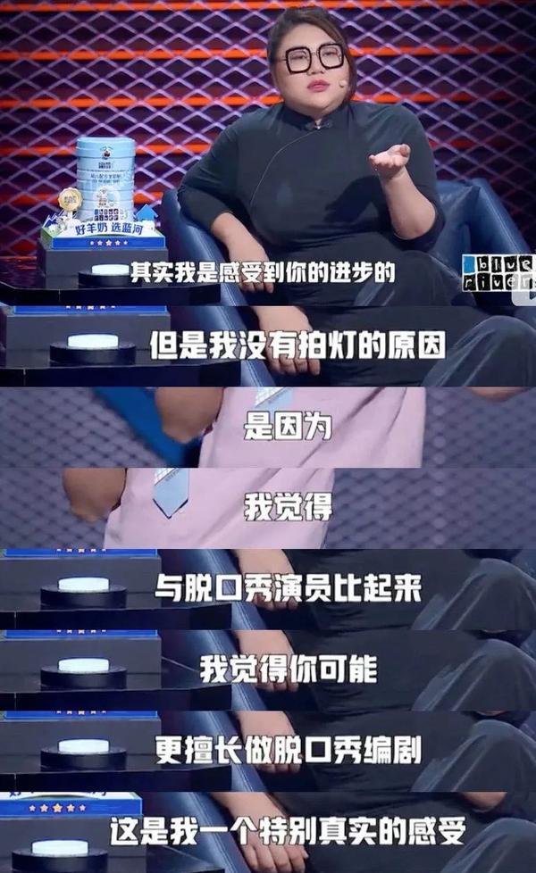 脱口秀演员王建国原名_脱口秀演员黄阿丽_脱口秀演员小块