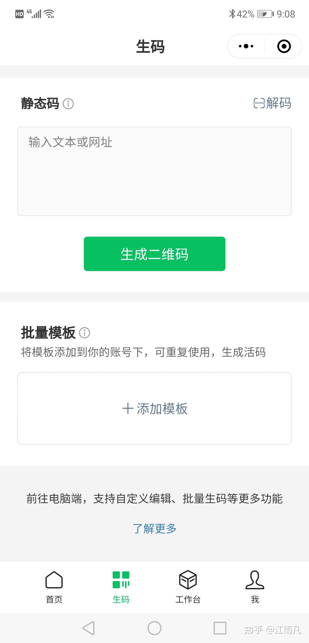 微信小程序排行榜:移动应用新风向标