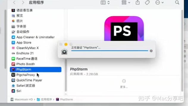 PhpStorm 2024 for Mac PHP集成开发工具 - 知乎
