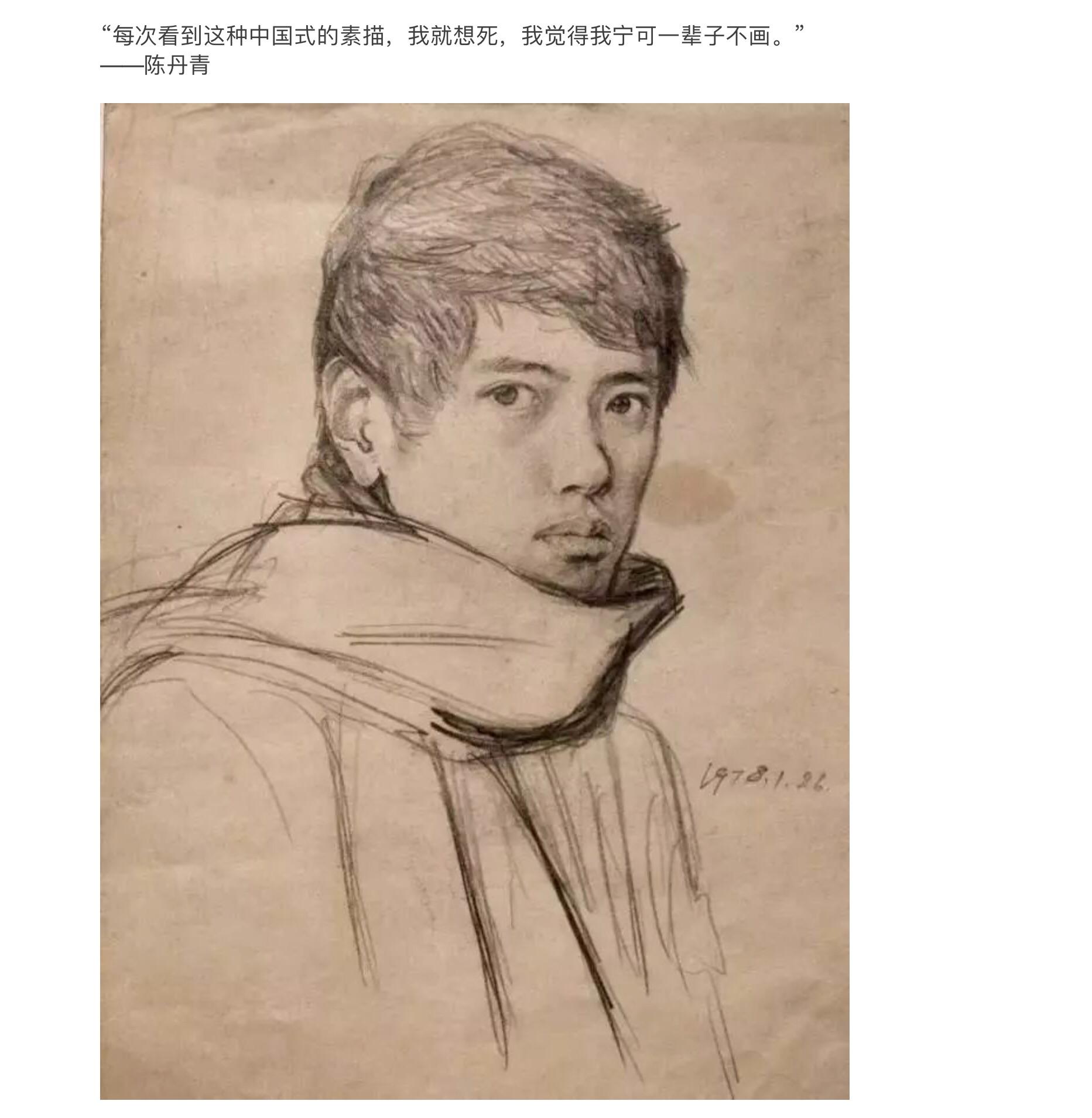 另外顶 @艺生张寒的答案,很详尽的解释了写实绘画的观察方式.