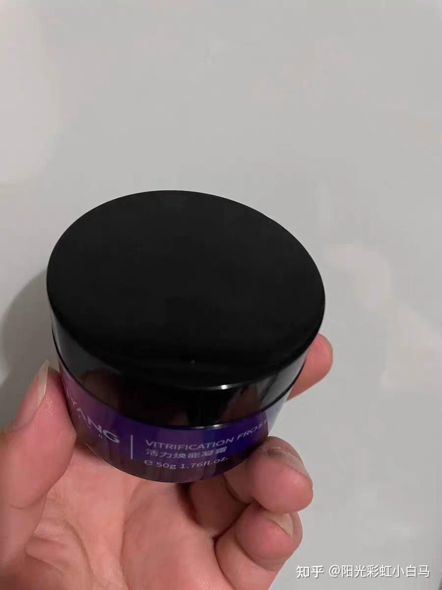 你们用过海洋至尊面霜吗