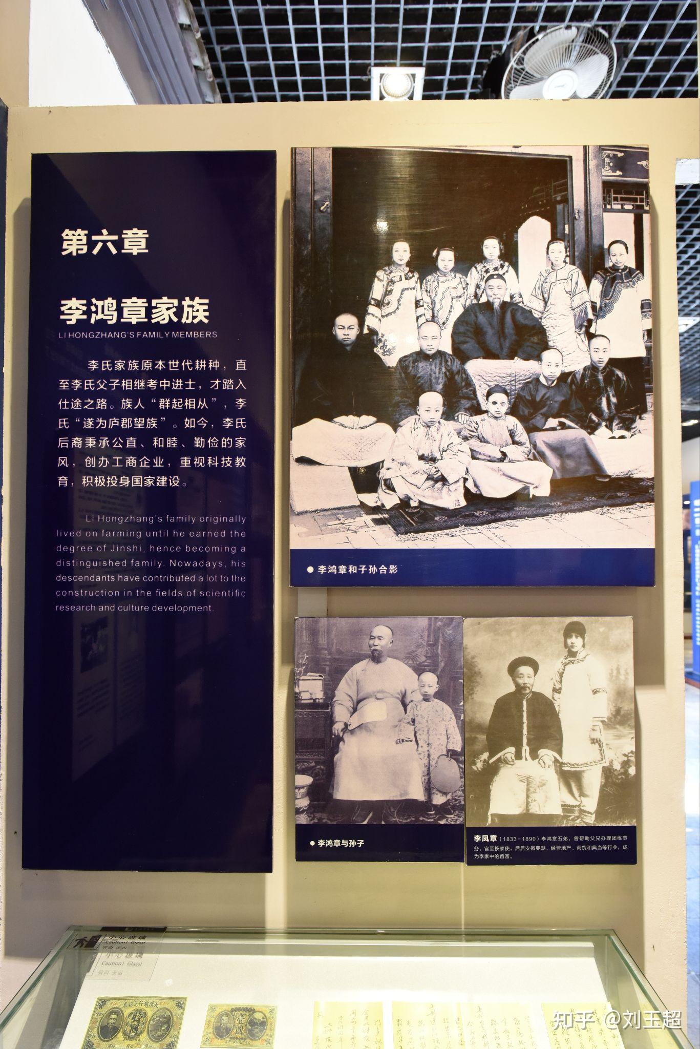 合肥市淮河路步行街李鸿章故居李府