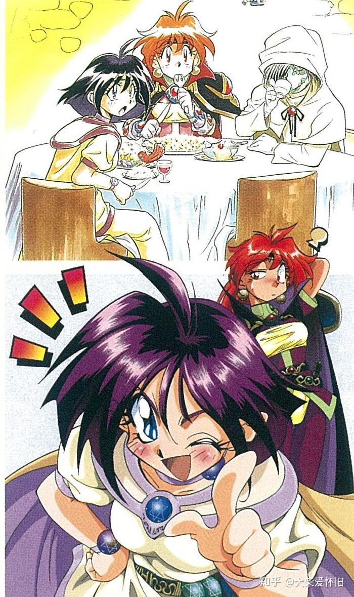 微分享:龙破斩!神灭斩!秀逗魔导师原画