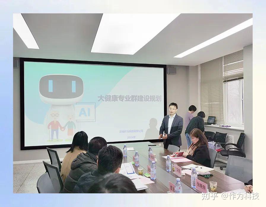 校企合作丨深圳作为科技受邀参加西安文理学院校企合作交流座谈会 - 知乎