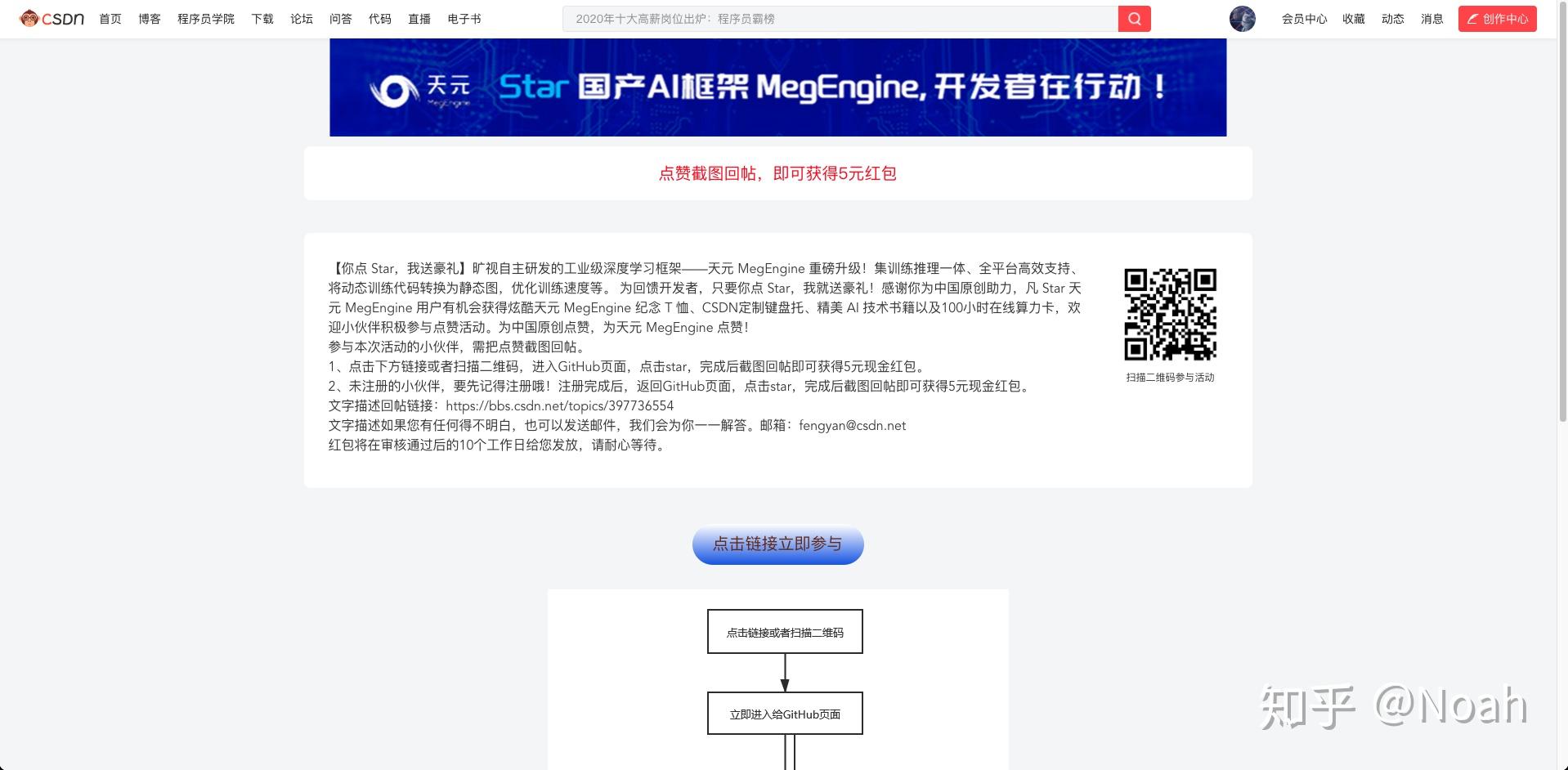 如何看待 国产开源软件 购买 GitHub Star - 知乎