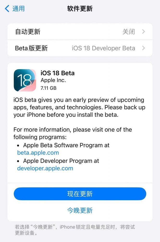 iOS 18？不！体验完感觉像安卓 18 - 知乎