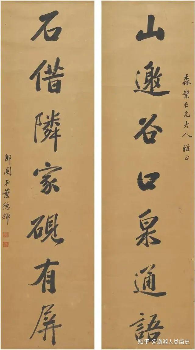长沙荒唐名士叶德辉 - 知乎