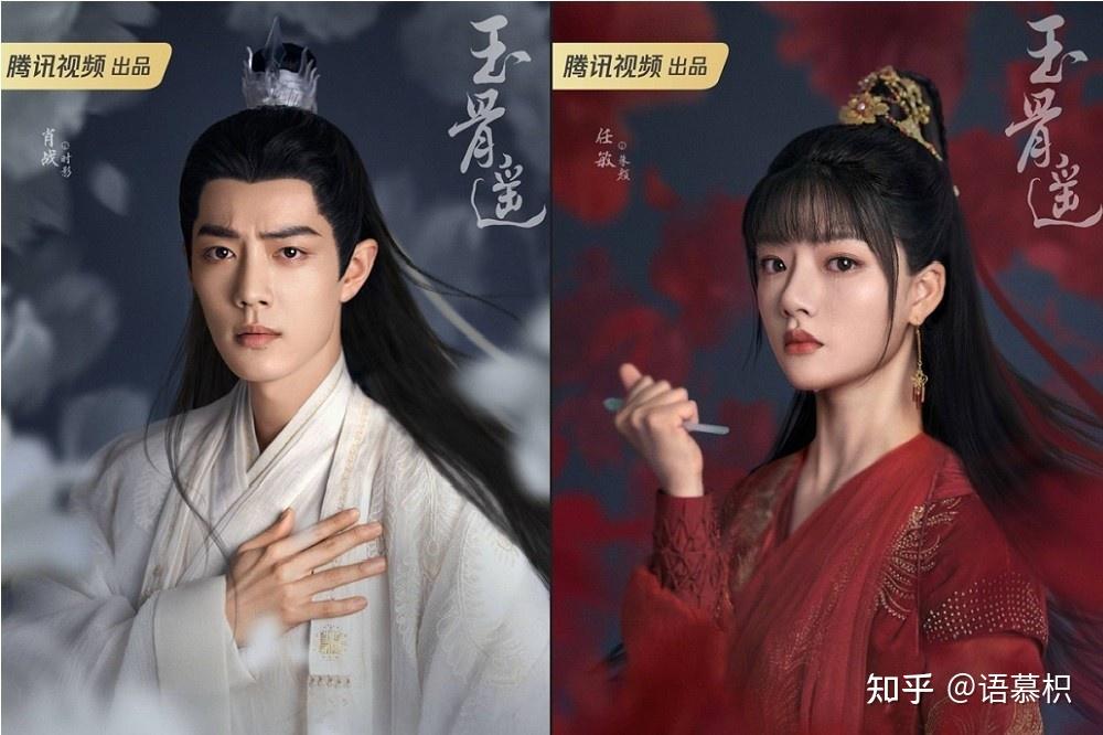古装太丑，为啥不去整鼻子？23岁《玉骨遥》任敏一句话高情商回应 - 知乎