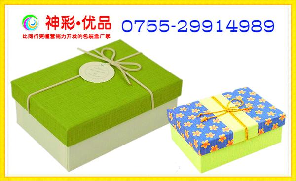 福州产品包装盒印刷_光盘盒印刷_礼物盒包装包装办法