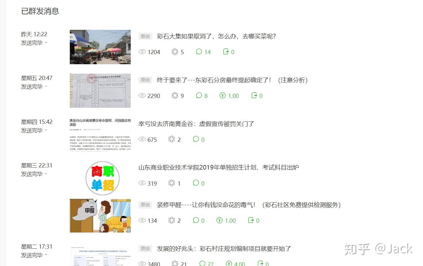 v2-513fec45c0270dbea29a15c0521ace62_r.jpg