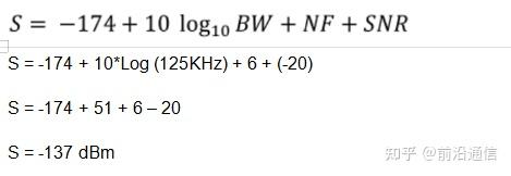 LoRA 链路预算和接收灵敏度计算 LoRA 链路预算和接收灵敏度计算