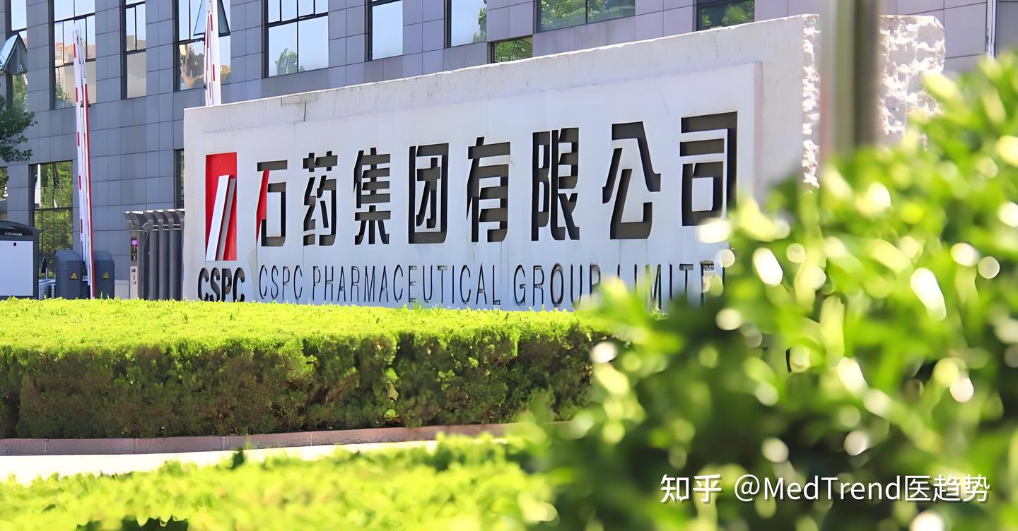 超12亿美元!石药集团又一款ADC对外授权 - 知乎