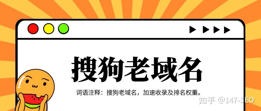 搜狗高权重域名 - 搜狗网站排名提升 搜狗高权重域名 - 搜狗网站排名提升