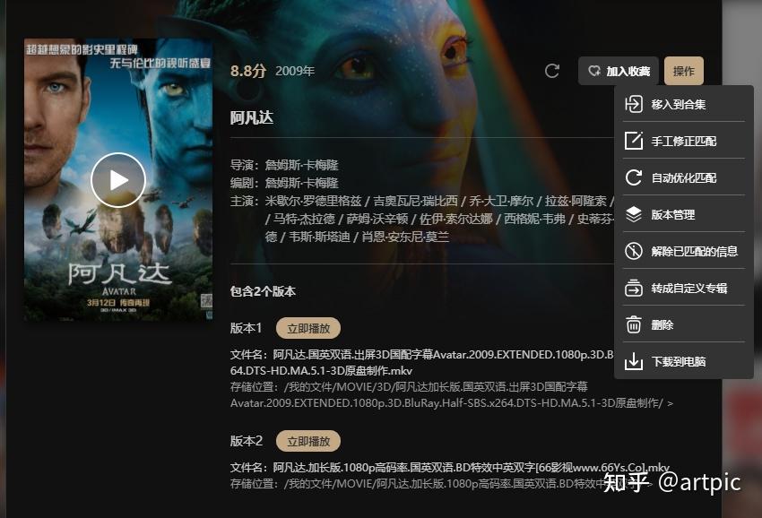 旗鱼影视磁力看不了了=旗鱼影视为什么下了打不开