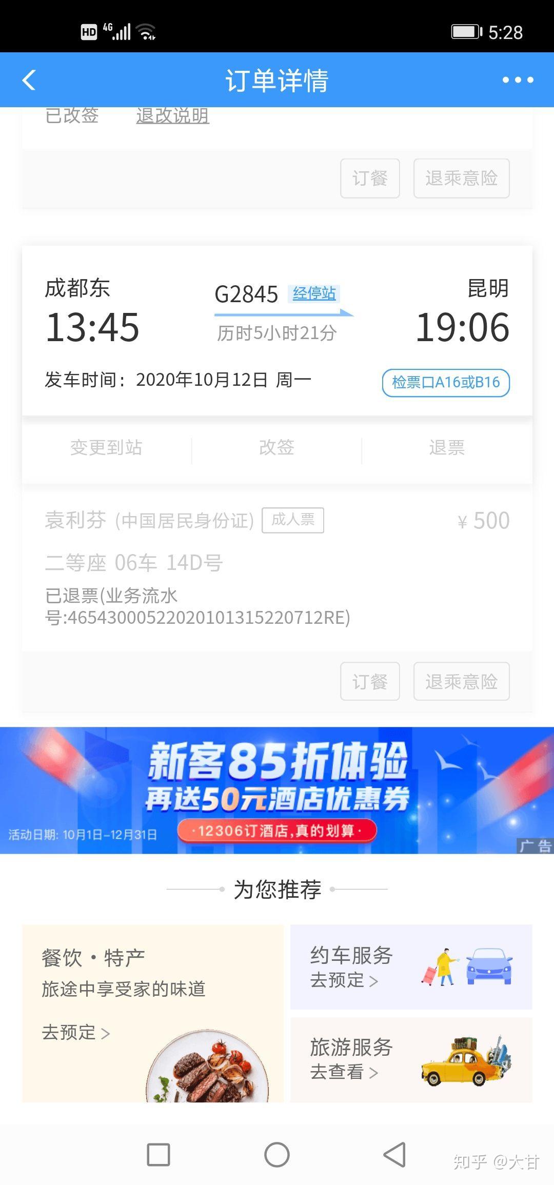v2-514662b2d4f6df83e85e563ceeceabe2_r.jpg