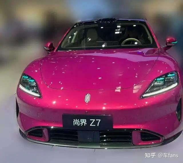 尚界Z7:轿跑+紫粉是王炸的组合,肖战女粉看一眼实车就下定