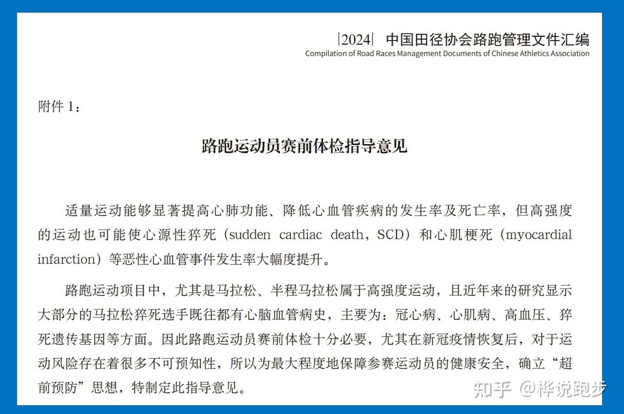 主要包括血压,常规心电图或 24 小时动态心电图或运动平板试验(三项之