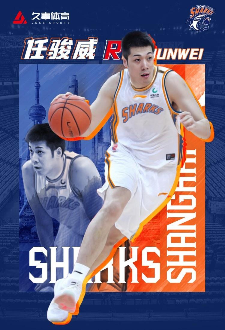 上海男篮悍将大威任骏威厦大基德袁堂文正式加盟