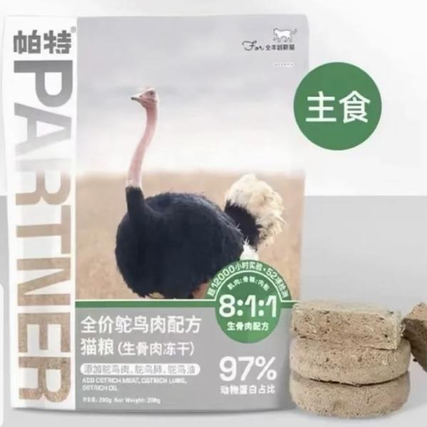 国产冻干盘点/附工厂信息 - 知乎