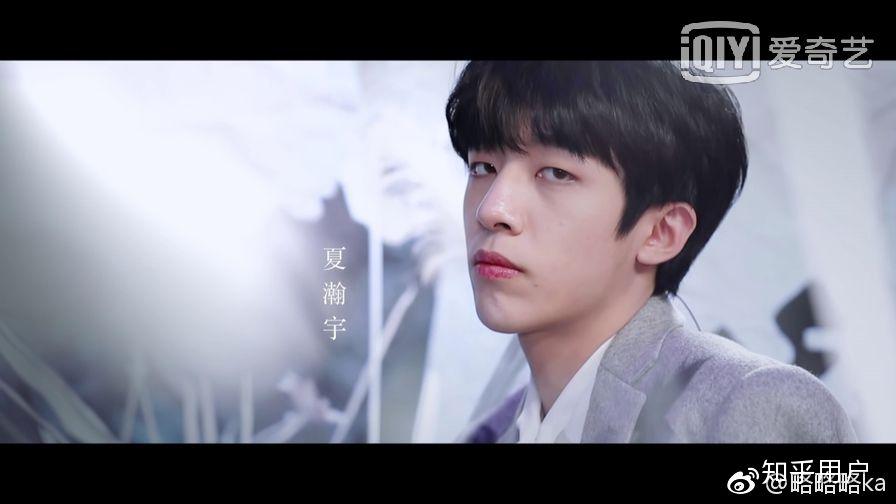 如何评价青春有你选手夏瀚宇