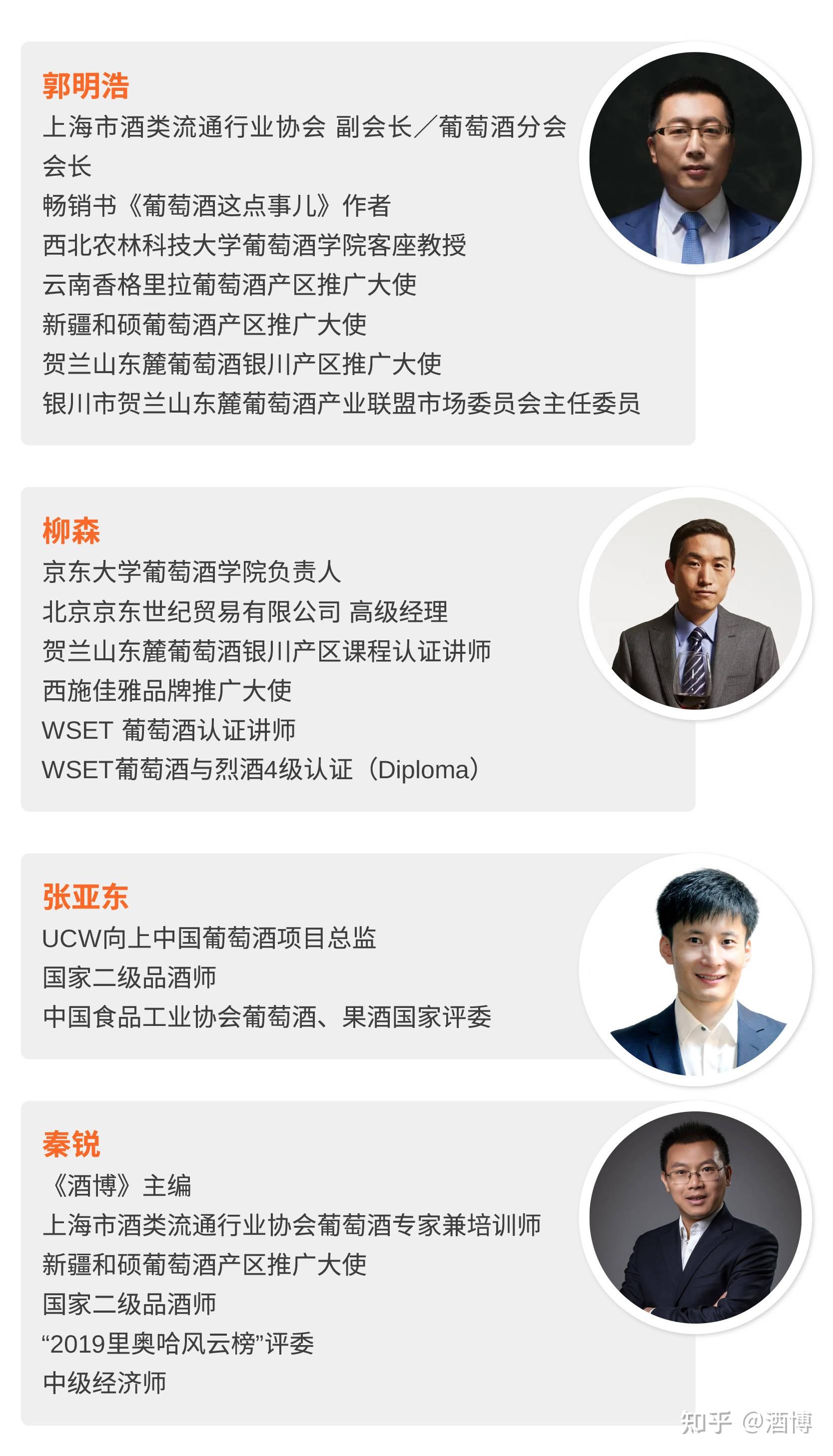 伊犁河谷葡萄酒产区有了带着"伊犁"产区标签的推广使者和代言人
