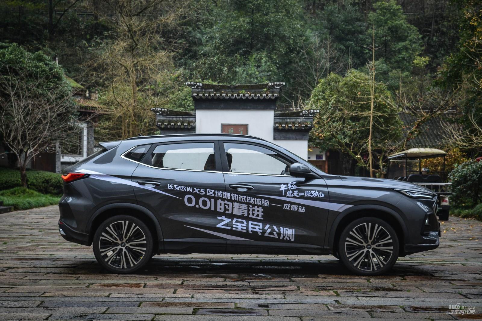 名副其实的钢炮suv试驾长安欧尚x5
