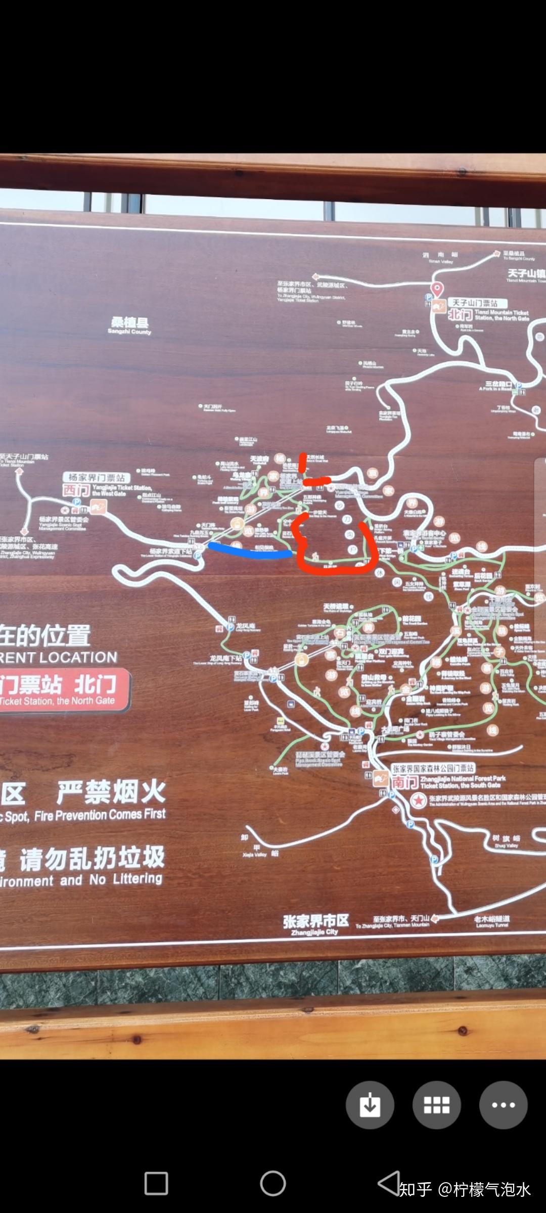 张家界自由行踩过的坑你值得拥有