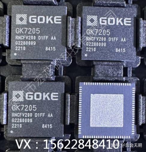 国科微高清视频编码芯片GK7205V200 GK7205V200 - 知乎