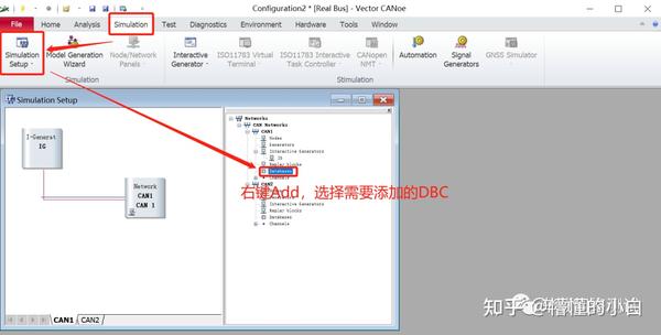 Vector-常用CAN工具 - CANoe入门到精通_02 - 知乎