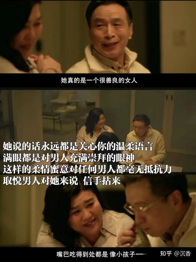 台湾最新高分电影《恶女》讲了什么故事 - 知乎