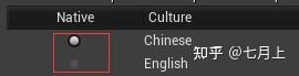 UE4 Locailzation本地化 - 知乎
