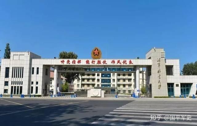 海军高等院校毕业也是本科学历