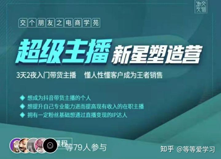 电商行业的风向标：如何布局与运营？