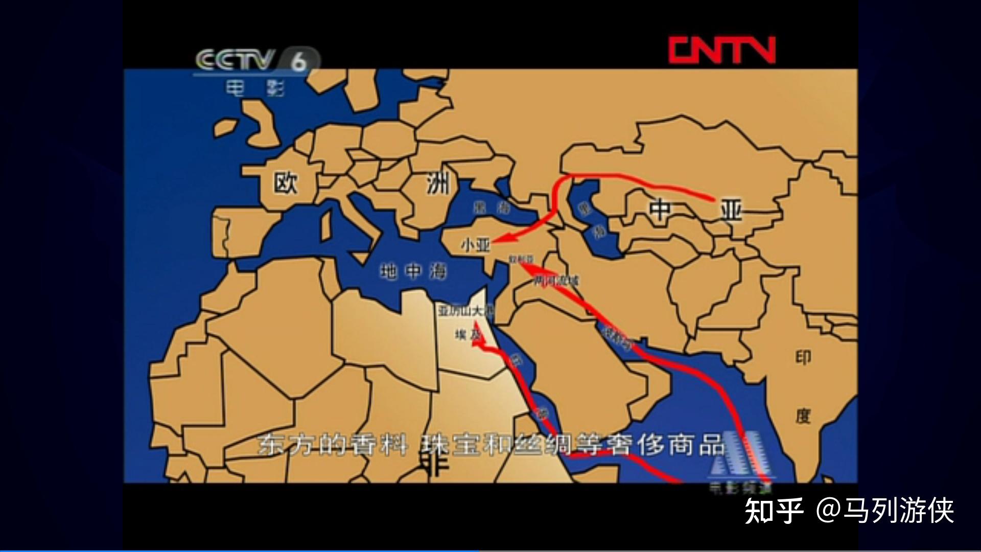 路线:一条是陆路,由中亚沿着里海和黑海到达小亚;另外两条是海陆并用