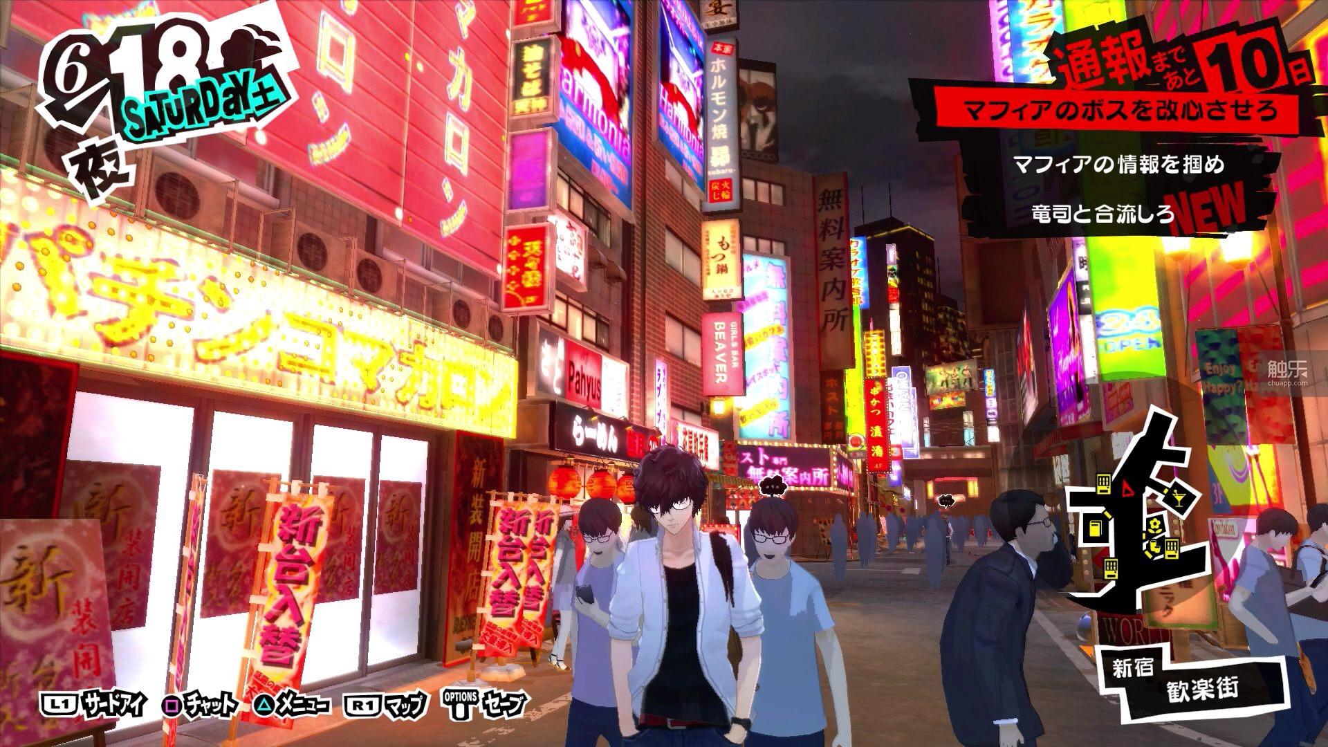 persona5不留遗憾的青春