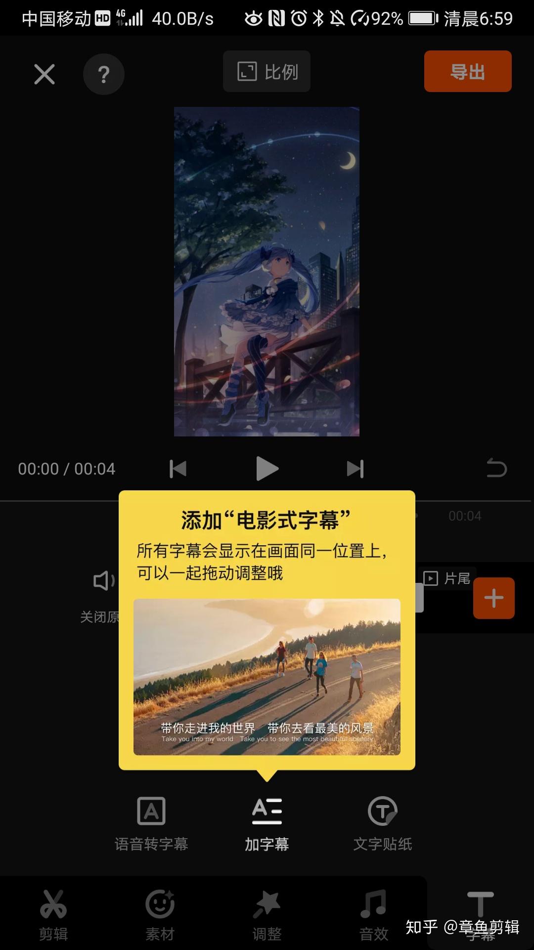 灵狐剪辑软件 一键全自动视频混剪 送操作视频 工具永久-Taobao
