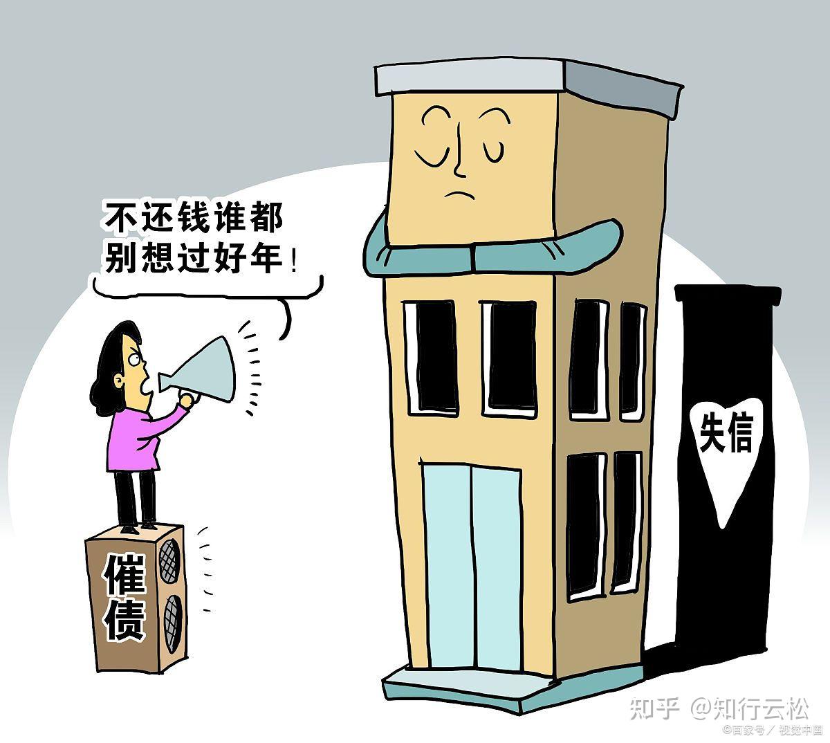 有个女子为了要债,吃住在债主家,债主大骂:真不要脸! - 知乎