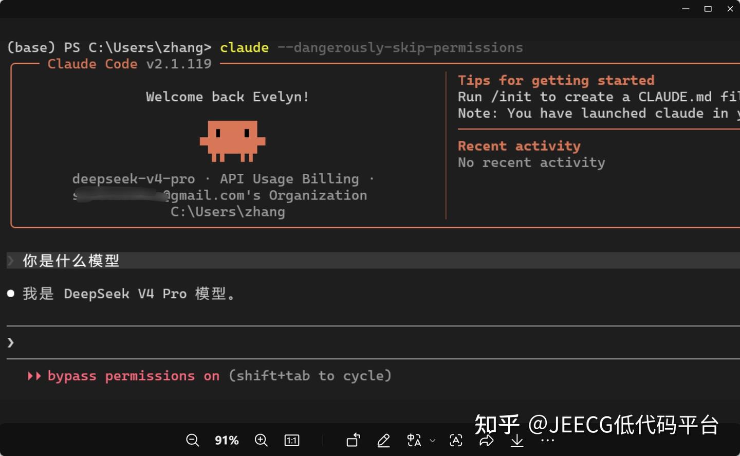 DeepSeek V4 来了！超越 Claude Sonnet 4.5，赶紧对接 Claude Code 体验一把 - 知乎